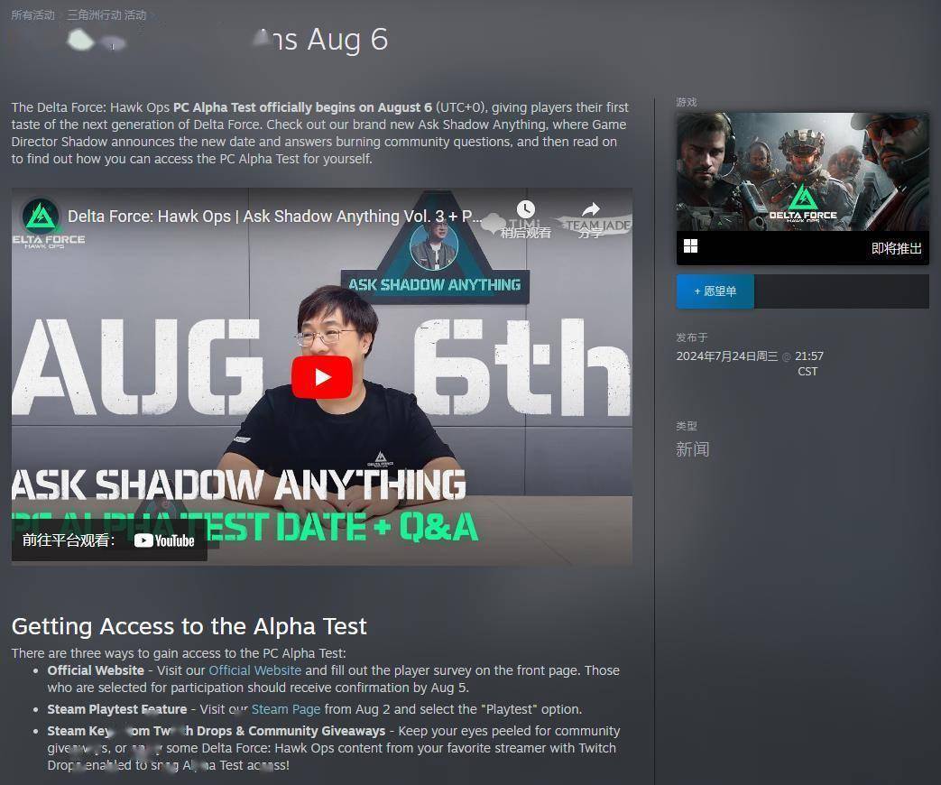 日本前锋在 日本前锋在