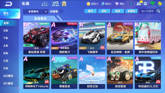 如果一名球 如果一名球