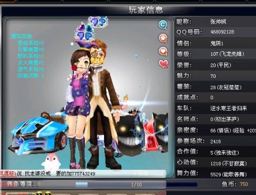 湖人的阵容 湖人的阵容
