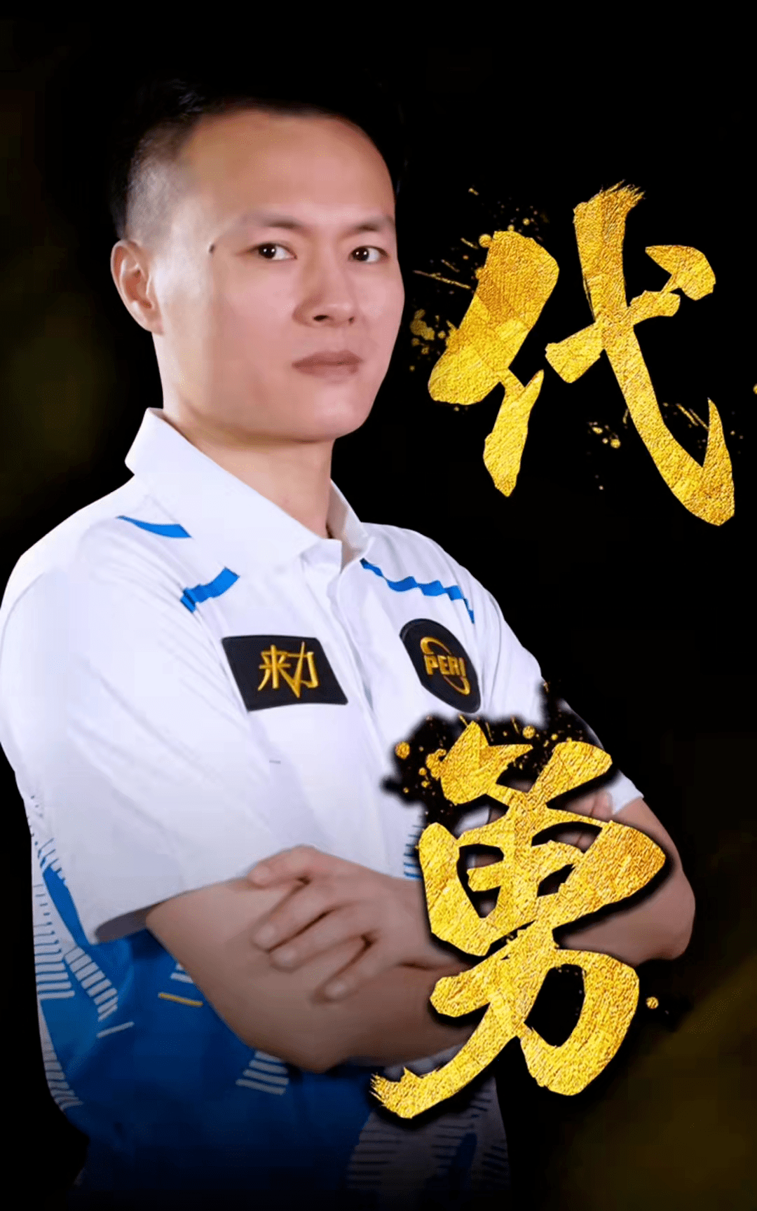 C罗的辉煌